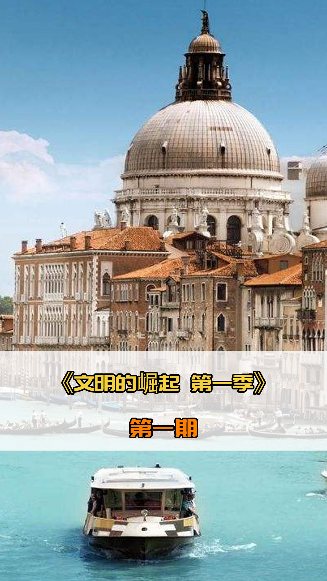的中断